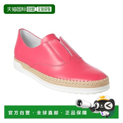 自营 tod'sTOD皮革滑套-粉红色 美国奥莱直发女鞋一脚蹬
