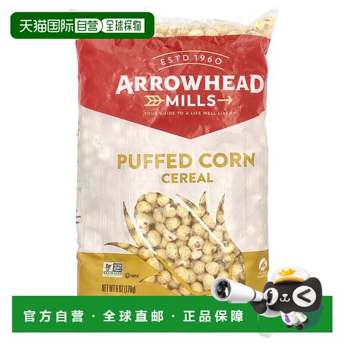 香港直邮雅乐妙,膨化玉米麦片, 6 盎司 (170 克)