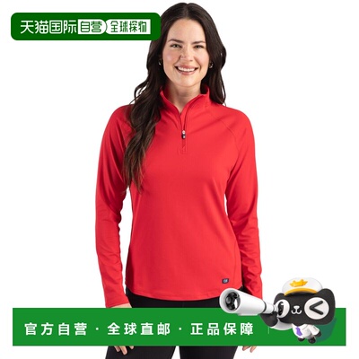 自营Cutter & Buck Prospect回收羽毛轻弹力女装四分之一拉链-红