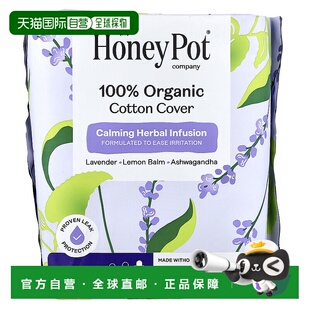 香港直邮The Honey Pot Company,Organic Calming Herbal In正品