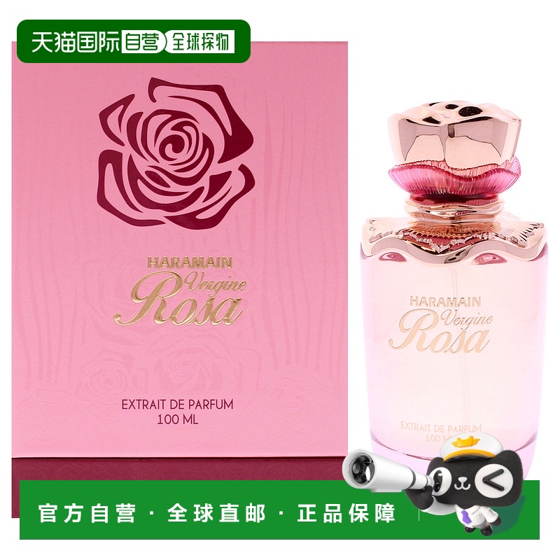 美国直邮Al Haramain玫瑰处女女士淡香精-100ml正品