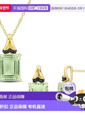 自营 Mimi & Max 12 1/2ct TGW Octagon-Cut Green Quartz Black