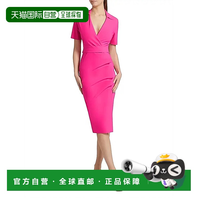 自营chiara boniIttig Ruffle Cocktail Dress In Spicy Pink - s