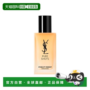 香港直邮YSL 圣罗兰 夜皇后调皮乳75ml正品
