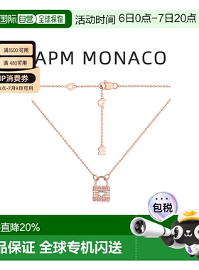 自营Apm MonacoMORSE CODE系列女士爱心锁项链玫瑰七夕礼物