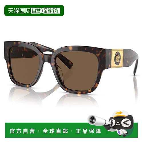 自营Versace Sunglasses Square Full Rim, Dark Havana Frame An
