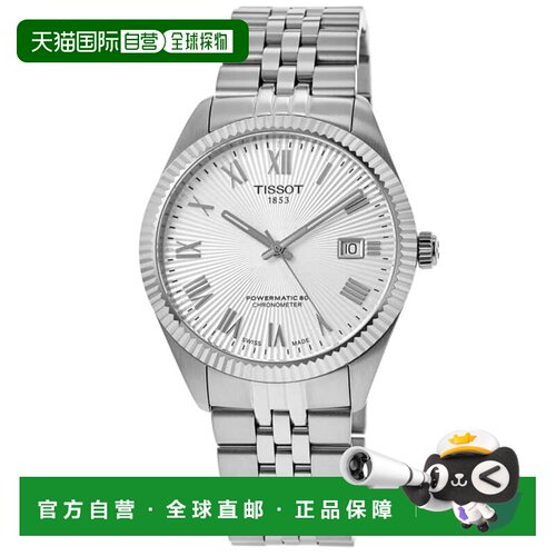 自营Tissot Ballade Automatic Silver Dial Stainless Steel Men