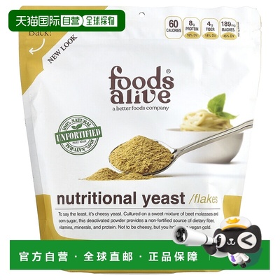 香港直邮Foods Alive,Superfood，非强化营养酵母，32 盎司（907