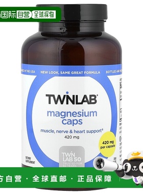 香港直邮Twinlab,镁胶囊，420 毫克，200 粒补充剂