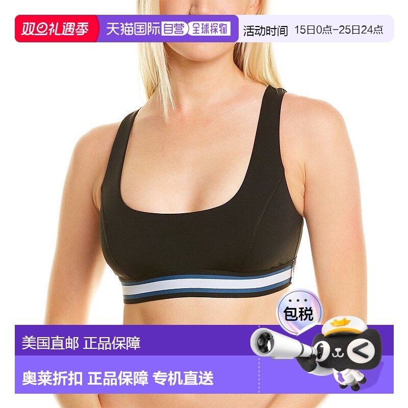 自营 Michi Principal 胸罩 - 蓝色 美国奥莱直发瑜伽内衣背心