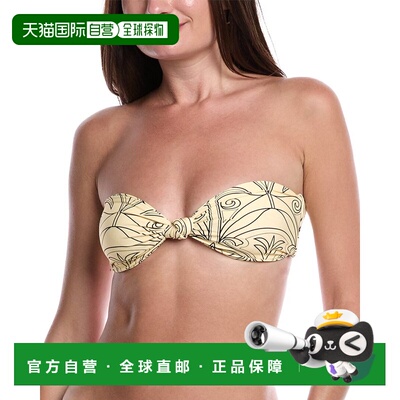 自营 WeWoreWhat褶边系带比基尼上衣-白色性感 美国直发奥莱