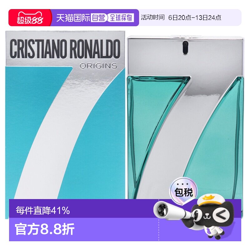 美国直邮Cristiano Ronaldo C罗Origins起源香水世界杯100ml正品图片