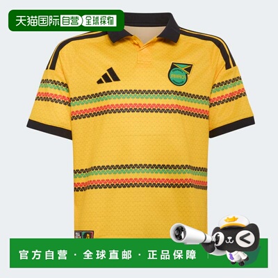 自营Kids' adidas Jamaica 26 x Bob Marley Home Kids Jersey -