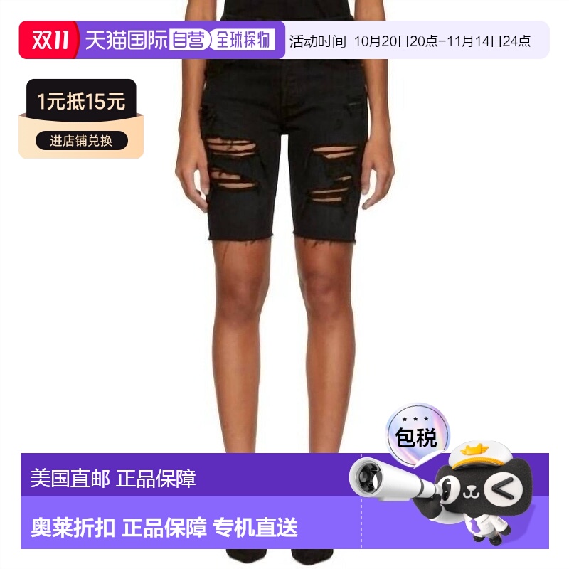 自营 levi's501 Slouch Ripped Black Button Fly Jeans - black
