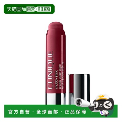 香港直邮Clinique 倩碧 多效腮红棒#牡丹 Plumped Up Peony 正品