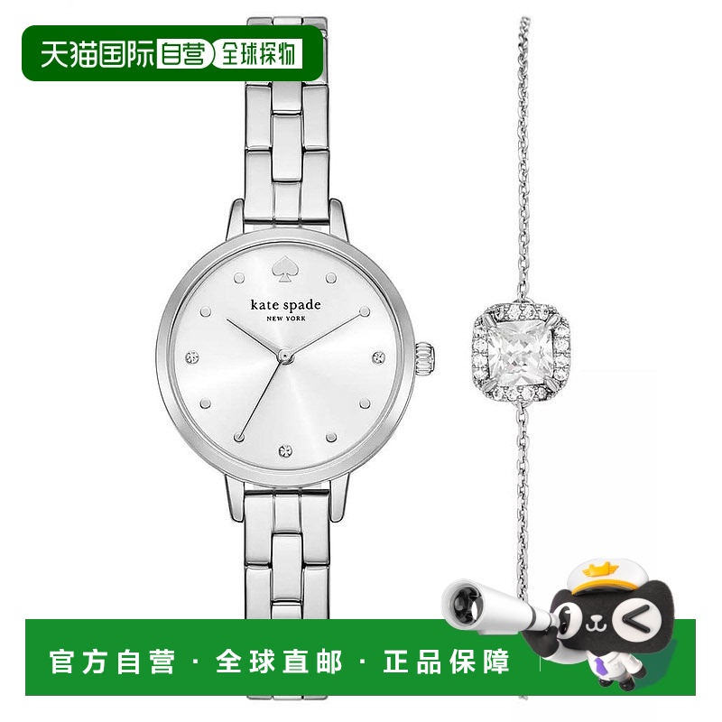 1h可退 【美国直邮】kate spade 女士 休闲手表银色手链