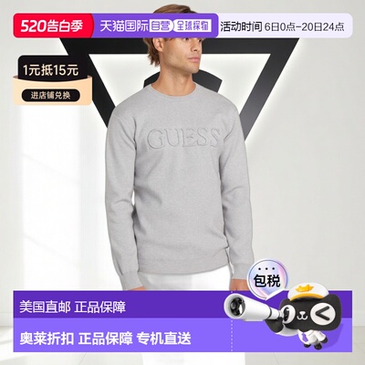 自营guessAstero Logo Sweater - light heather grey 美国奥莱直