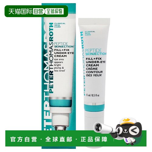美国直邮Peter Thomas Roth彼得 托马斯罗斯胜肽填充紧致眼正品