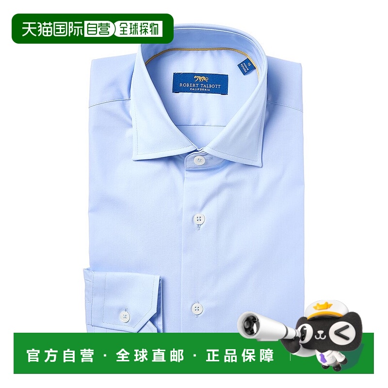 自营Robert Talbott  Reynolds Solid Poplin Dress Shirt - blue