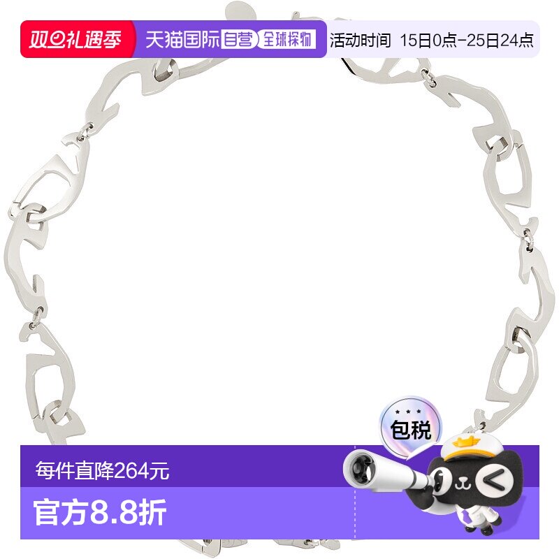 1h可退 香港直邮潮奢 Perks And Mini 男士 银色 69 Chain 项链 1