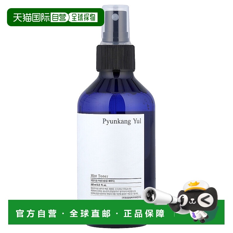 香港直邮Pyunkang Yul爽肤水含黄连提取物滋润保湿200ml正品喷雾