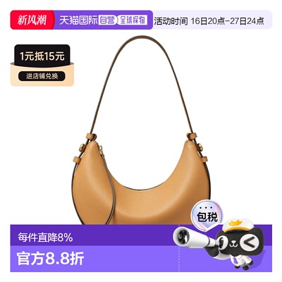美国直邮TORYBURCH汤丽柏琦Romy拉链单肩新月包单肩包  178677