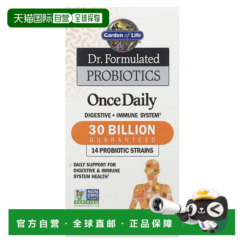香港直邮Garden of Life,博士益生菌，每日一次，30 粒素食胶囊