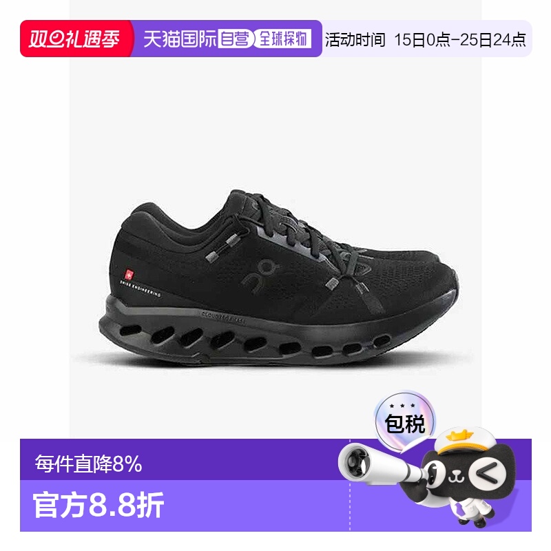 ON RUNNING昂跑 Cloudsurfer2 春夏新品日常休闲跑鞋新款