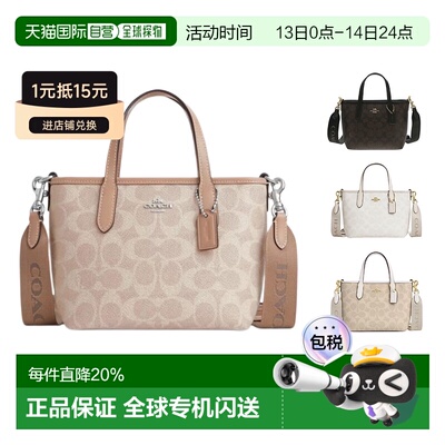 香港直邮COACH/蔻驰 City15 老花手提托特包 迷你女款可拆卸CW032