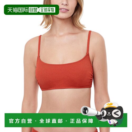 自营Gottex New Bralette Scoop Neck Top - yellow 美国奥莱直发