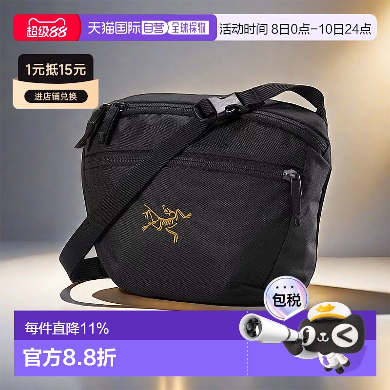 1h可退 加拿大直邮Arc'teryx始祖鸟Mantis 2腰包 新款户外斜挎包