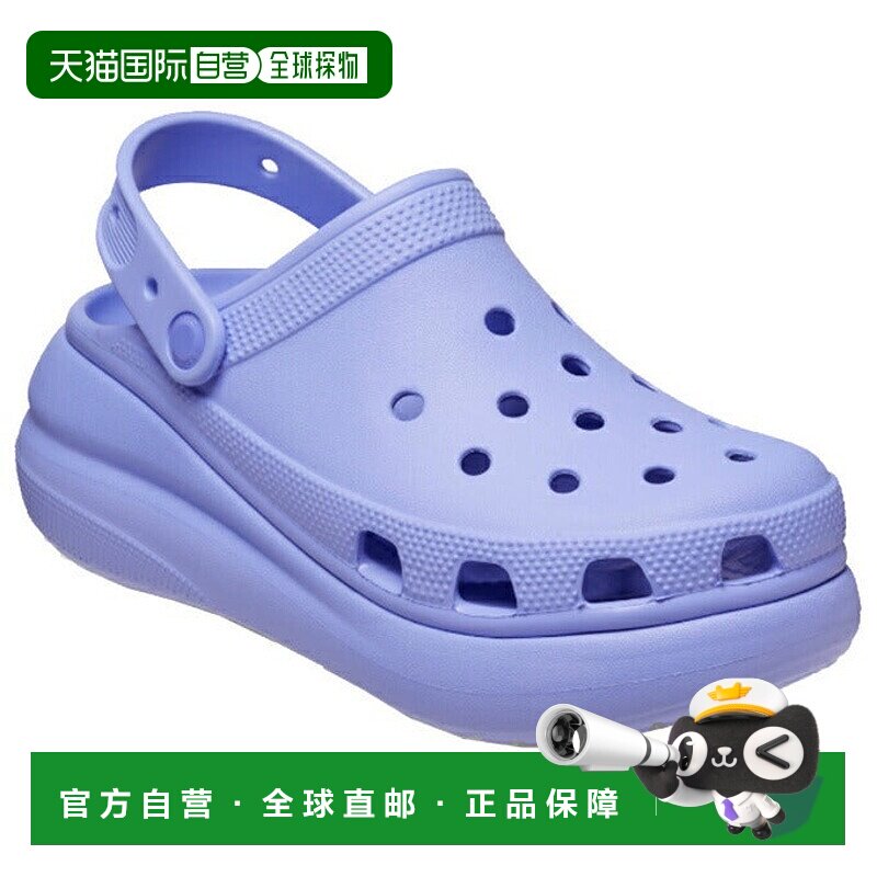 自营 Crocs Classic Crush EVA 经典厚底泡芙洞洞鞋 207521-5PY