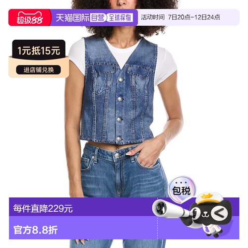 自营rag & bone Miramar Ponte Isabella Vest - blue 美国奥莱直