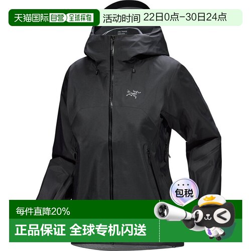 加拿大直邮始祖鸟BETA SL女款户外防风防水轻量耐磨硬壳冲锋衣
