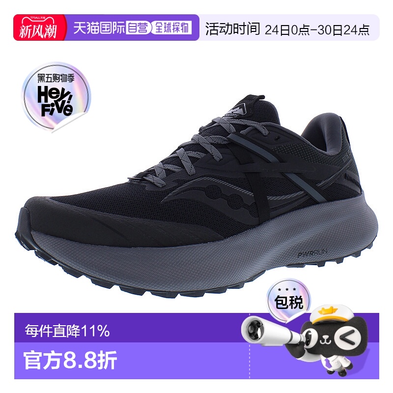 美国直邮saucony 男士 跑鞋