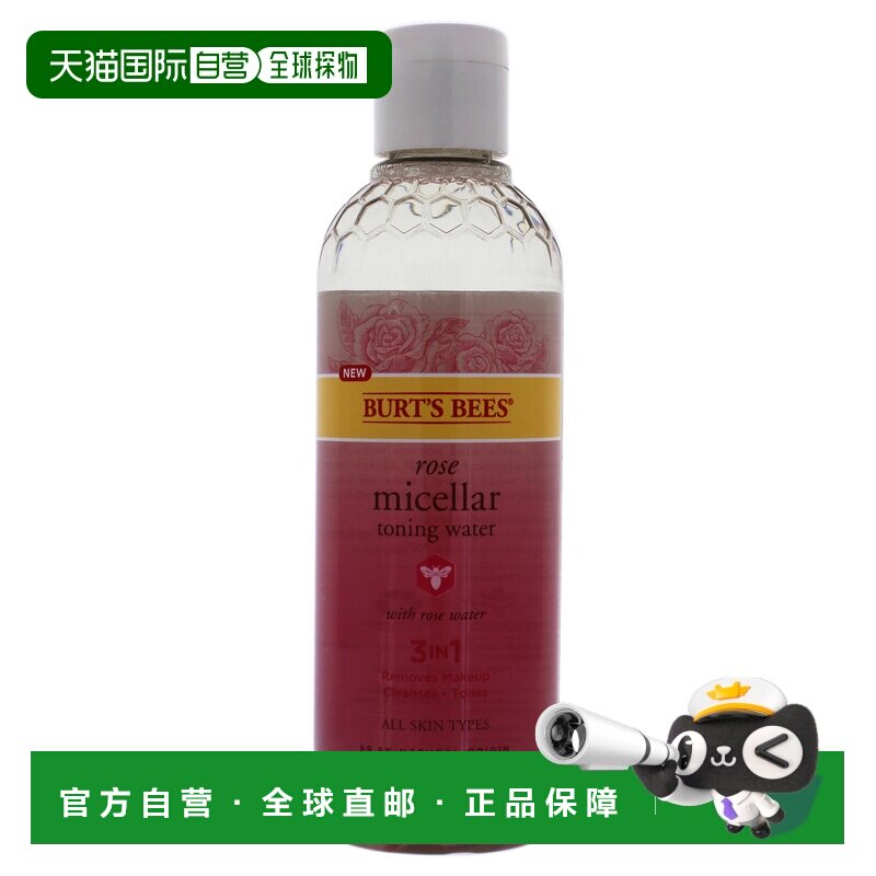 美国直邮Burt‘s Bees伯特小蜜蜂化妆水舒缓肌肤水油双萃235正品