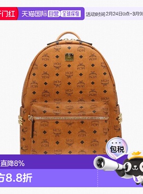 香港直邮MCM STARK系列经典老花铆钉中号双肩包 MMKEAVE12新款