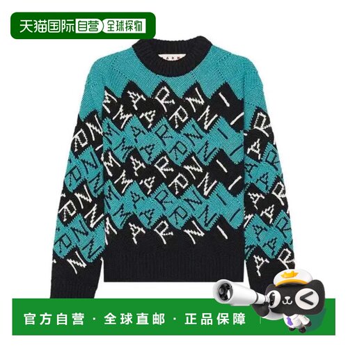 自营Marni 3D Blocks Logo Knit Wool Sweater - Black - black