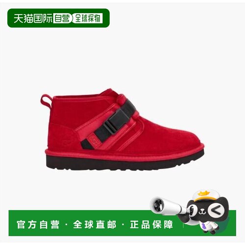 【美国直邮】ugg 男士 靴子 【付后1h可退】短靴