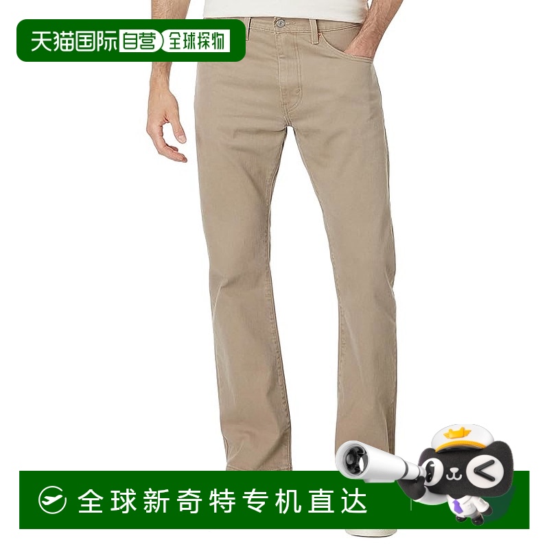1h可退 香港直邮潮奢 Levi'S 李维斯 男士 517 小喇叭牛仔裤