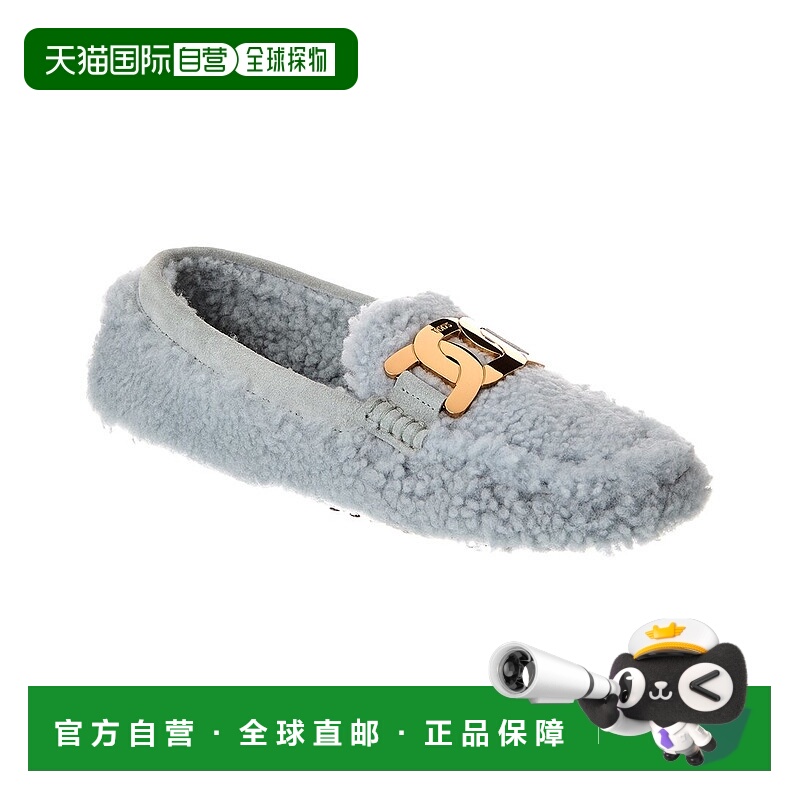 自营tod'sTOD’s Gommini Shearling Loafer - multi 美国奥莱直