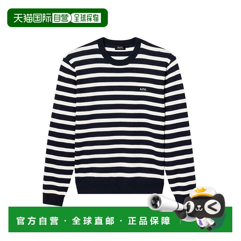 自营a.p.c.Crewneck Sweater With Classic Striped Pattern - bl