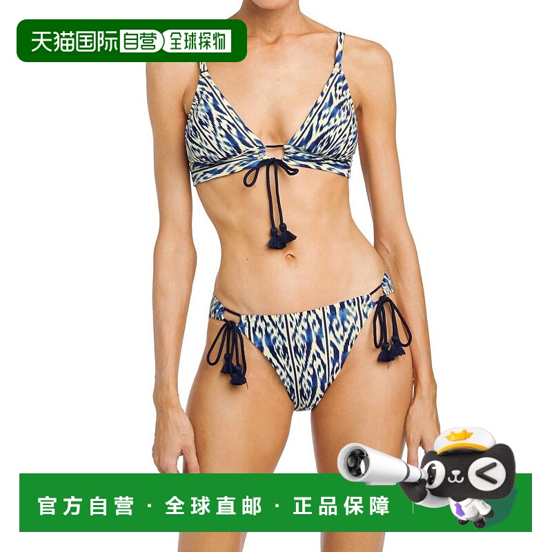 自营 robin picconeAabra 青金石高腰比基尼泳裤 - lapis 美国奥