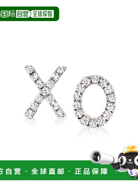 自营 925 纯银 Ross-Simons 钻石 Xo 错配耳环 - 白色 美国奥莱直