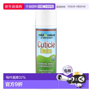 香港直邮Mild By Nature,Sierra Bees™,角质层护理膏棒,天正品