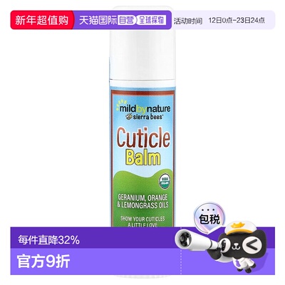 香港直邮Mild By Nature,Sierra Bees™，角质层护理膏棒，天正品