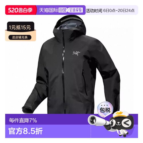 香港直邮Arc'teryx始祖鸟 男士夹克 Beta Jacket户外运动防风外套