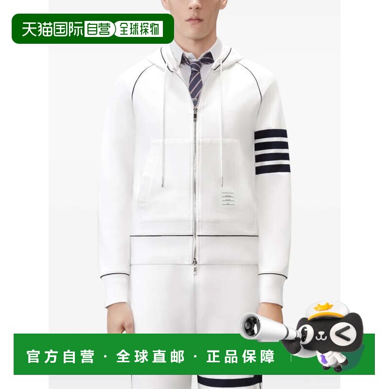美国直邮THOM BROWNE-男子环回卫衣连帽衫