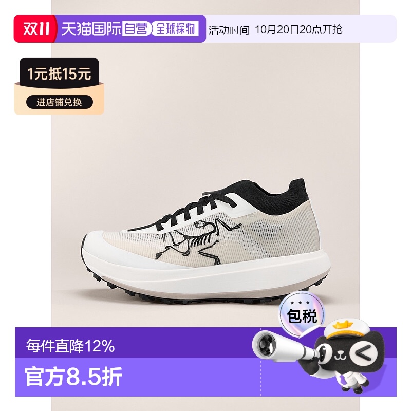 1h可退 加拿大直邮Sylan Pro 跑鞋始祖鸟