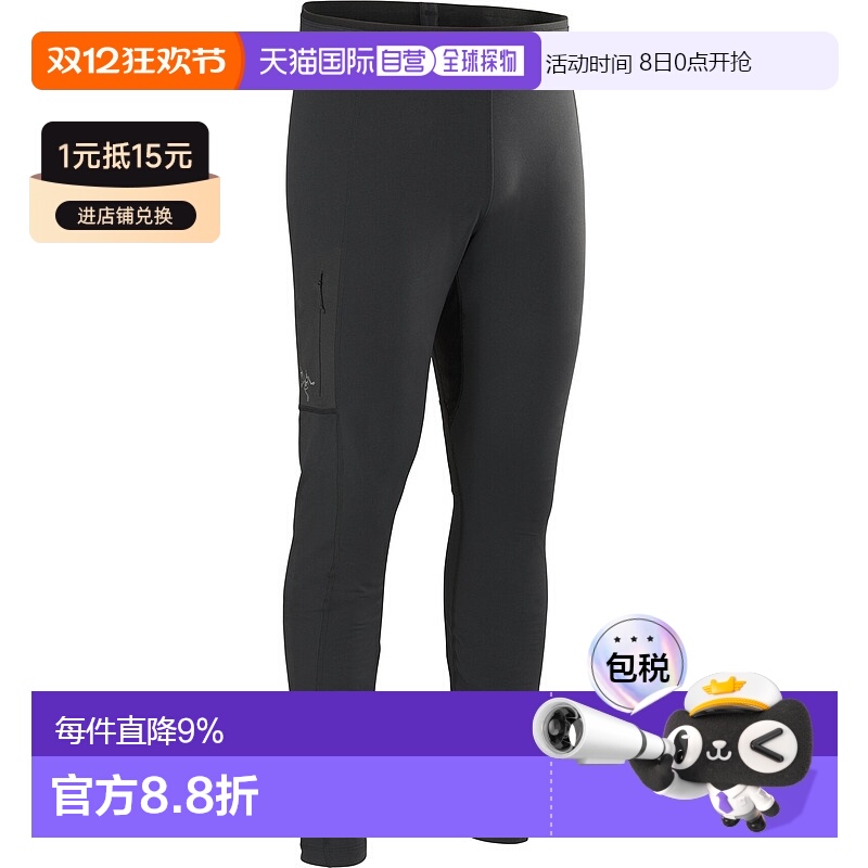 加拿大直邮始祖鸟Rho LT Bottom男士性能基础层休闲长裤